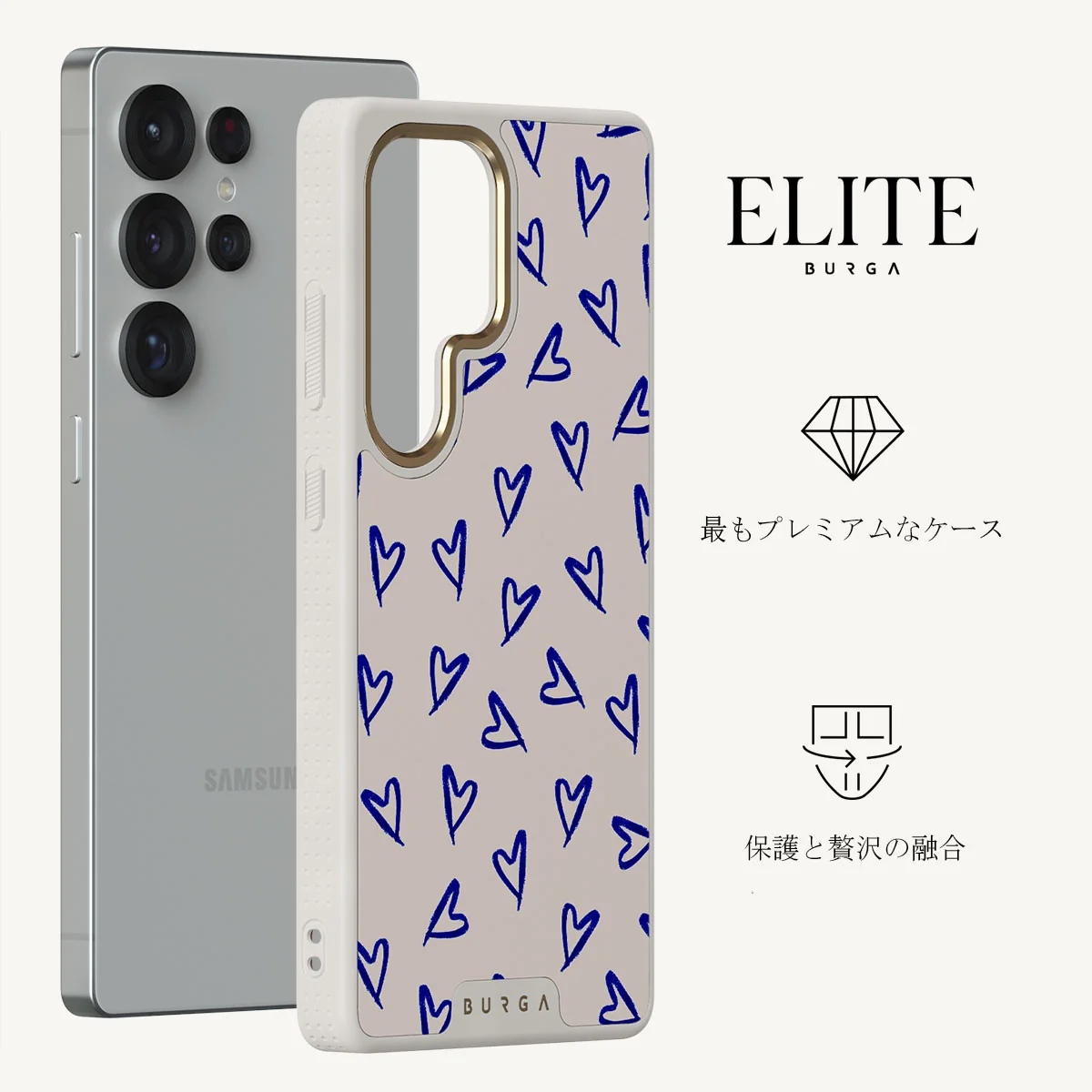 Love Me Right - Samsung Galaxy S25 Ultra ケース