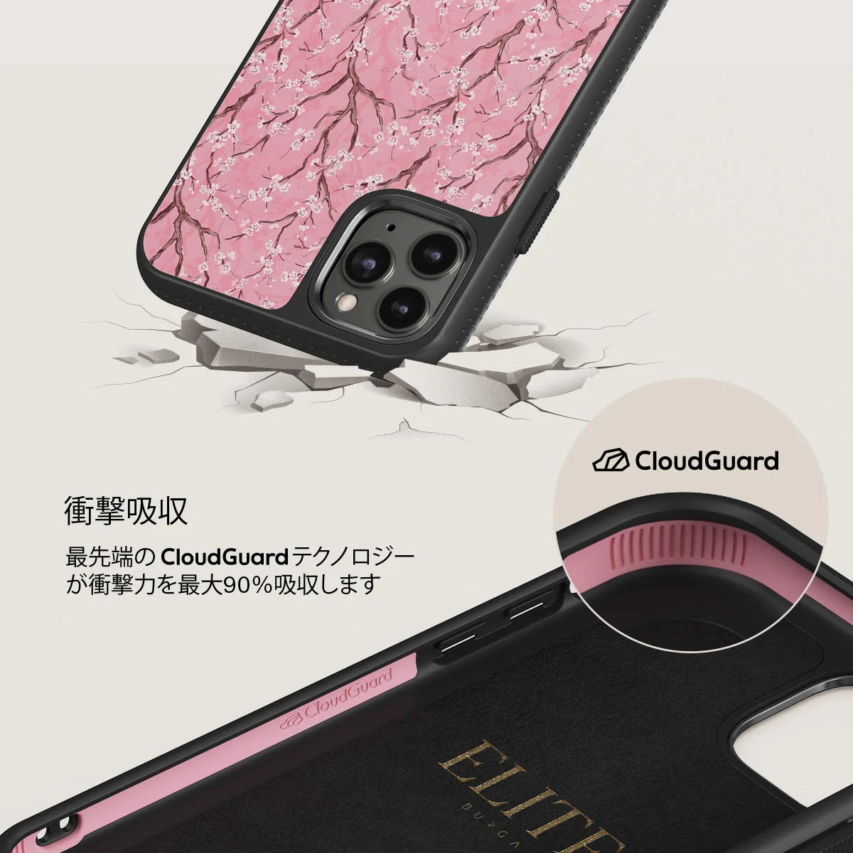 Sakura - iPhone 11 Pro ケース