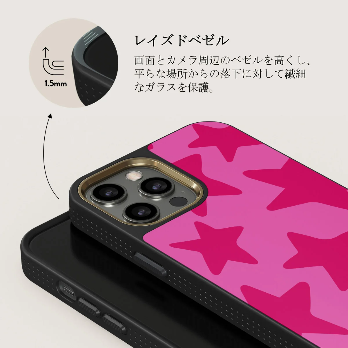 Let's Go Party - iPhone 12 Pro Max ケース