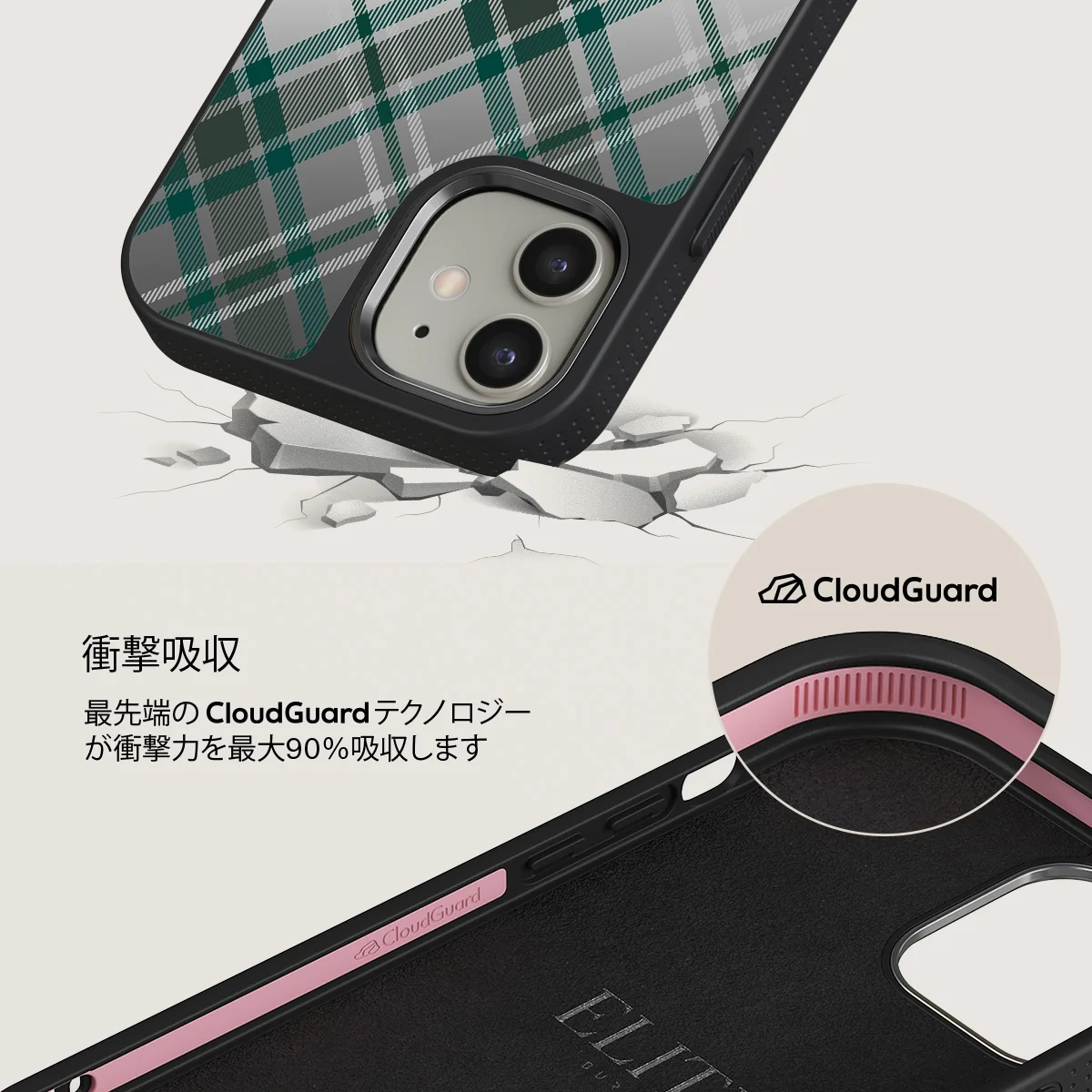 Mint Cookie - iPhone 12 ケース