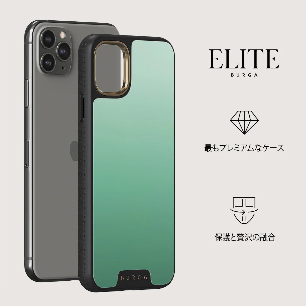 Minted - iPhone 11 Pro ケース