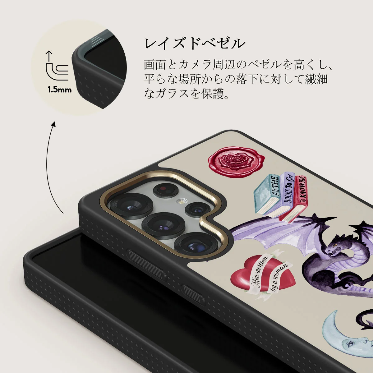 Plot Twister - Samsung Galaxy S25 Ultra ケース