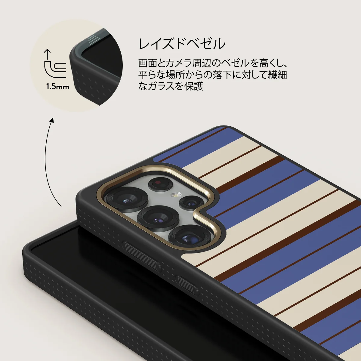 Biscotti - Samsung Galaxy S25 Ultra ケース
