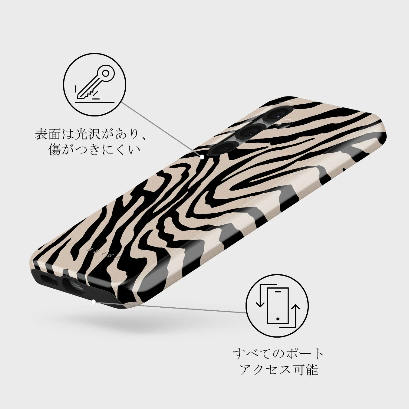 Imperial - Samsung Galaxy S25 ケース