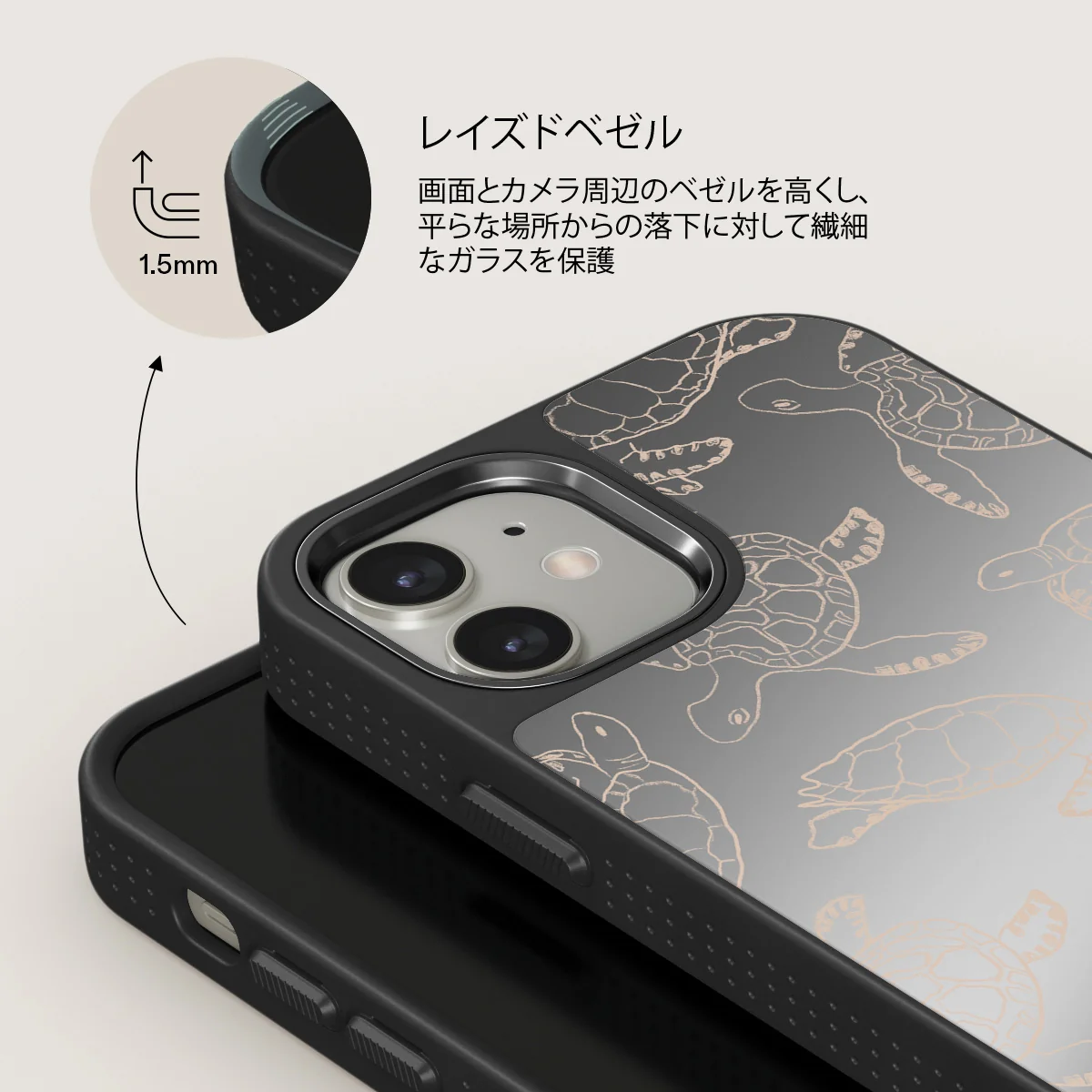 Earth Shell - iPhone 12 ケース