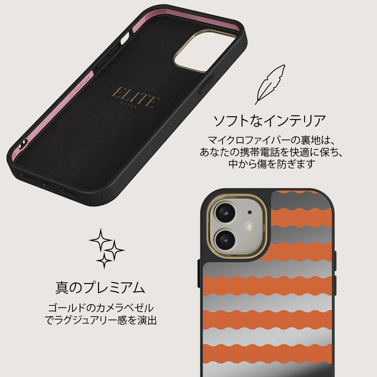 Papaya - iPhone 12 ケース