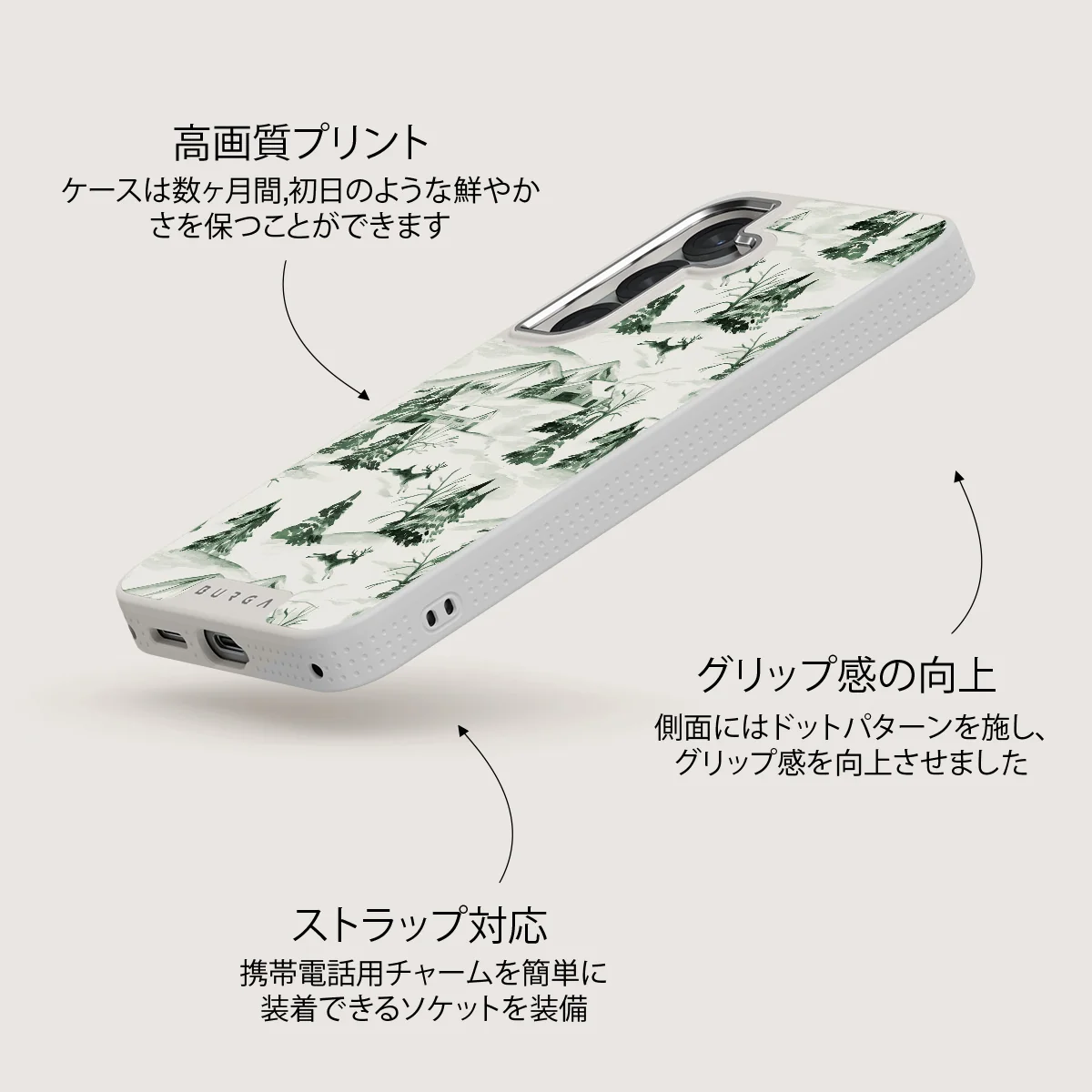 Pine Lodge - Samsung Galaxy S25 ケース