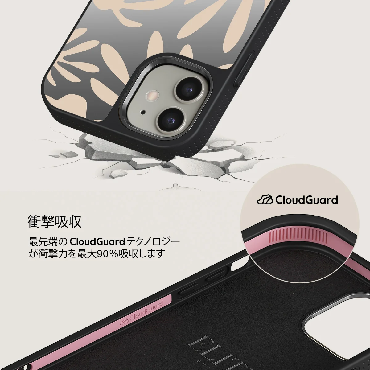 Heatwave - iPhone 12 ケース