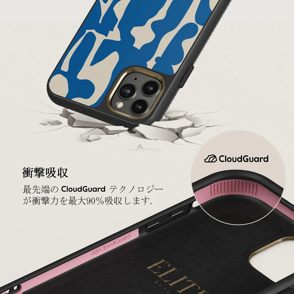 Mirage - iPhone 11 Pro ケース