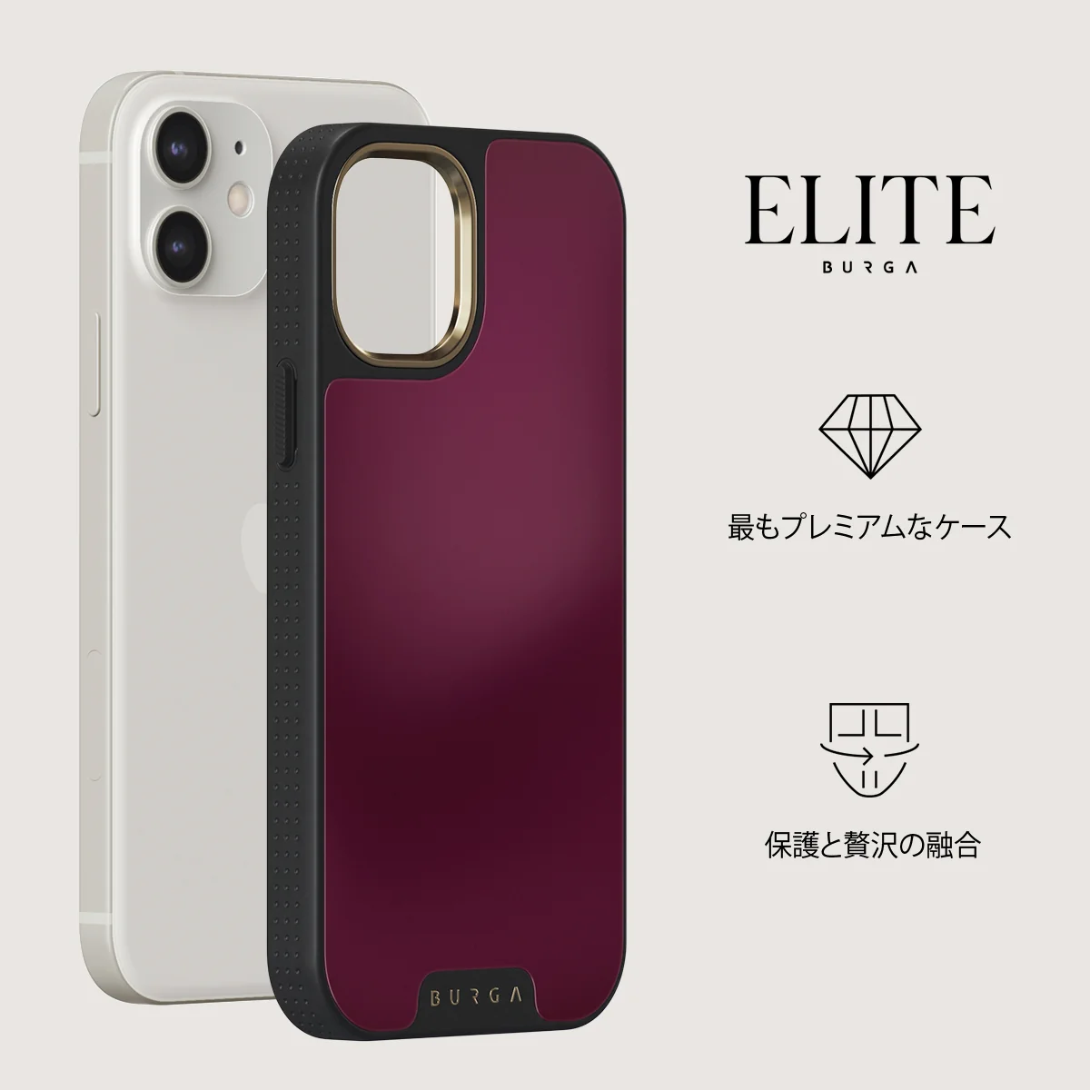 Dark Cherry - iPhone 12 ケース