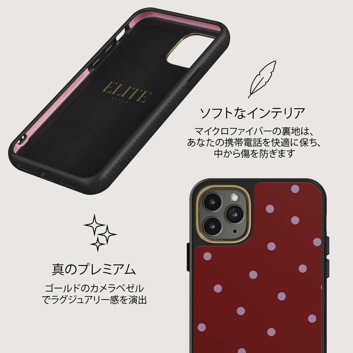 Curated - iPhone 11 Pro Max ケース