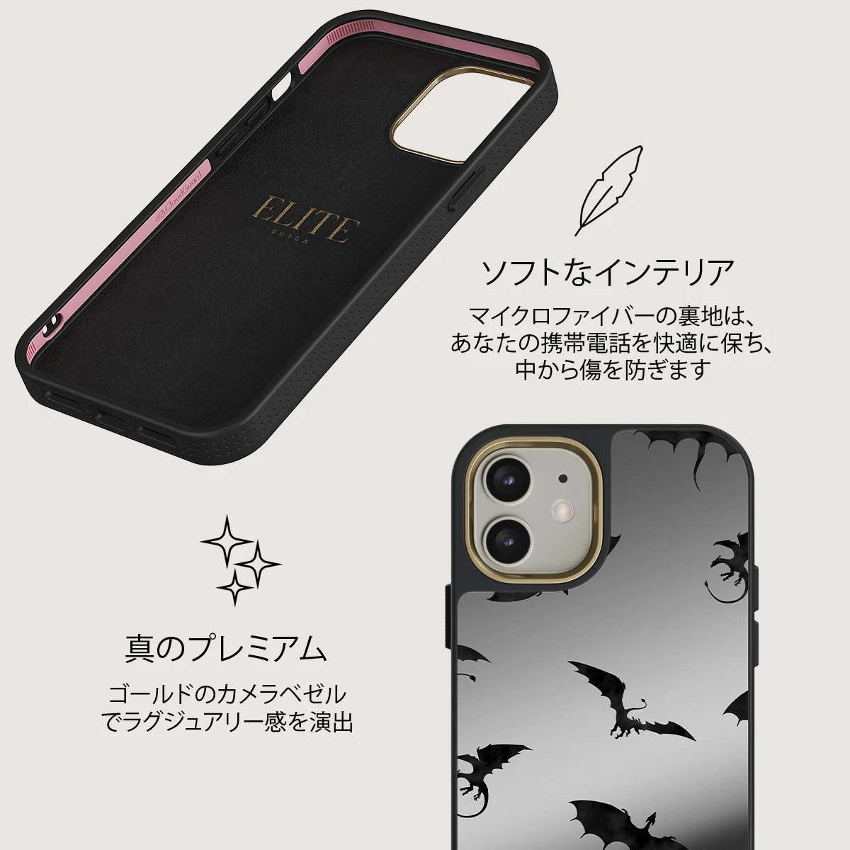 Draco - iPhone 12 ケース