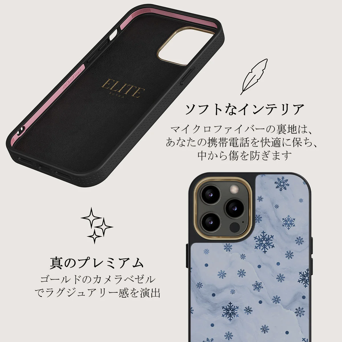 Ice Queen - Snowflakes iPhone 12 Pro Max ケース