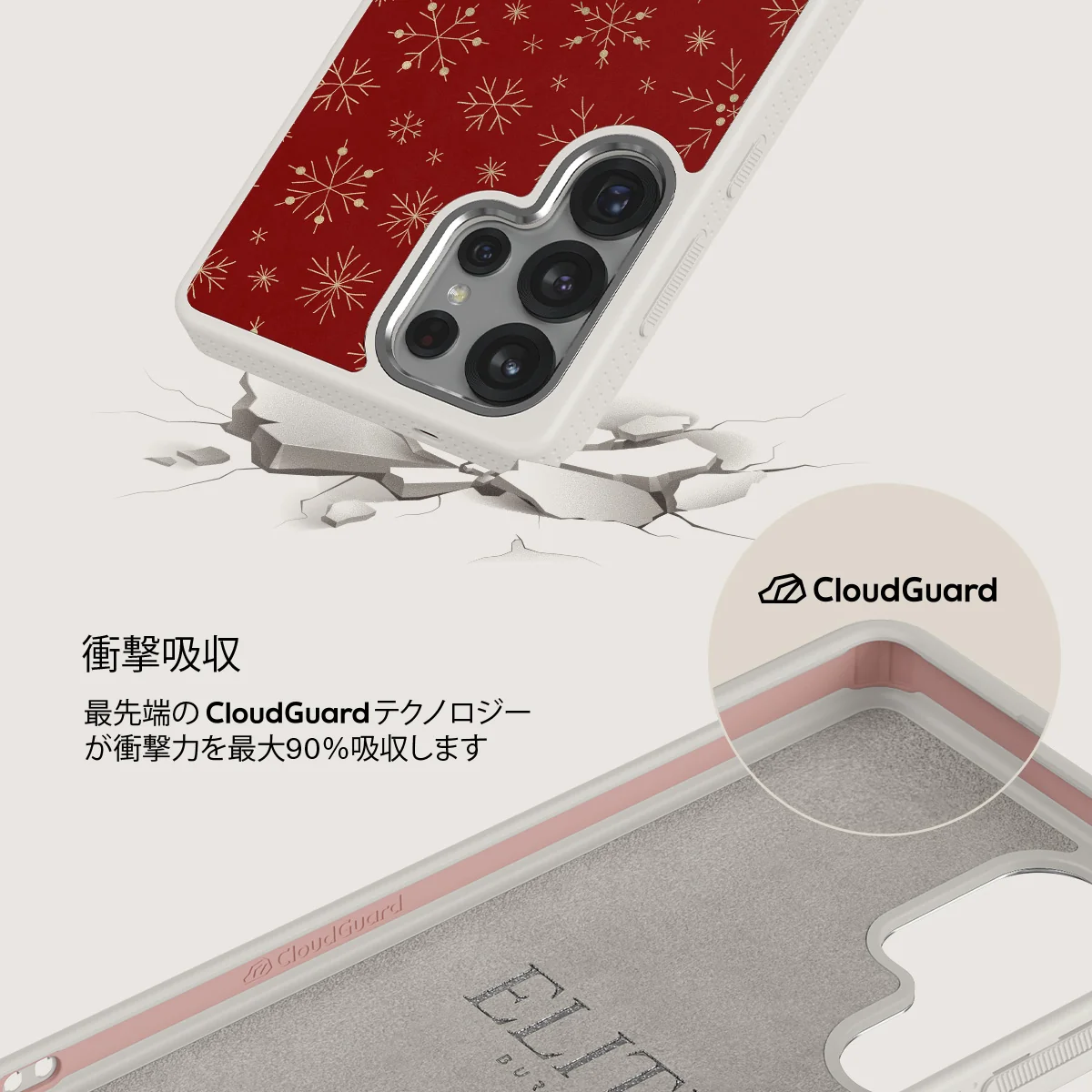Dear Santa - Samsung Galaxy S25 Ultra ケース