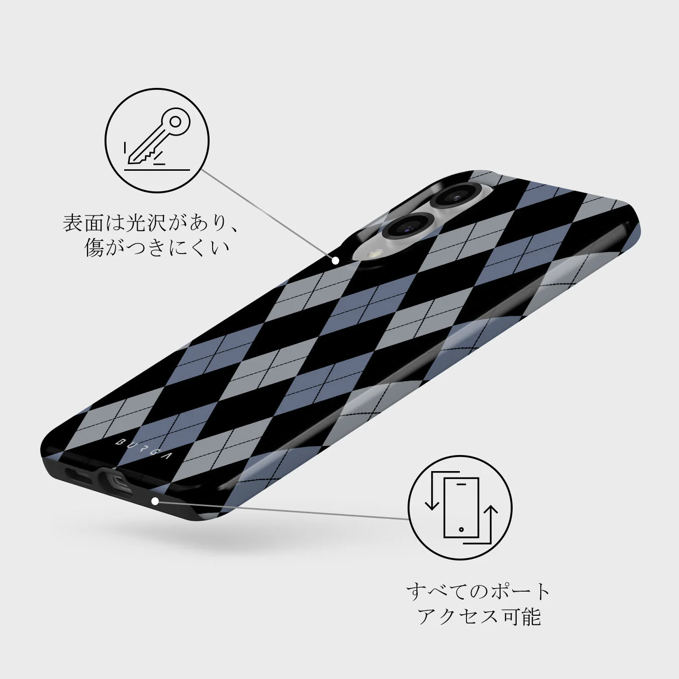 Trouble - Samsung Galaxy S25 Edge ケース