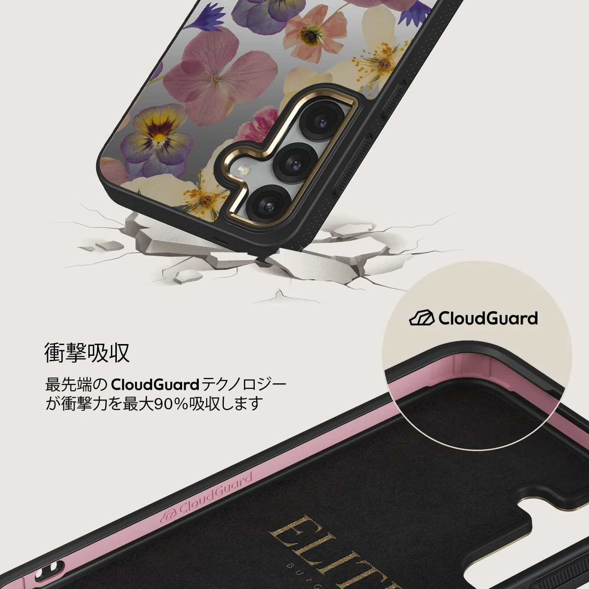 Between Pages - Samsung Galaxy S25 ケース