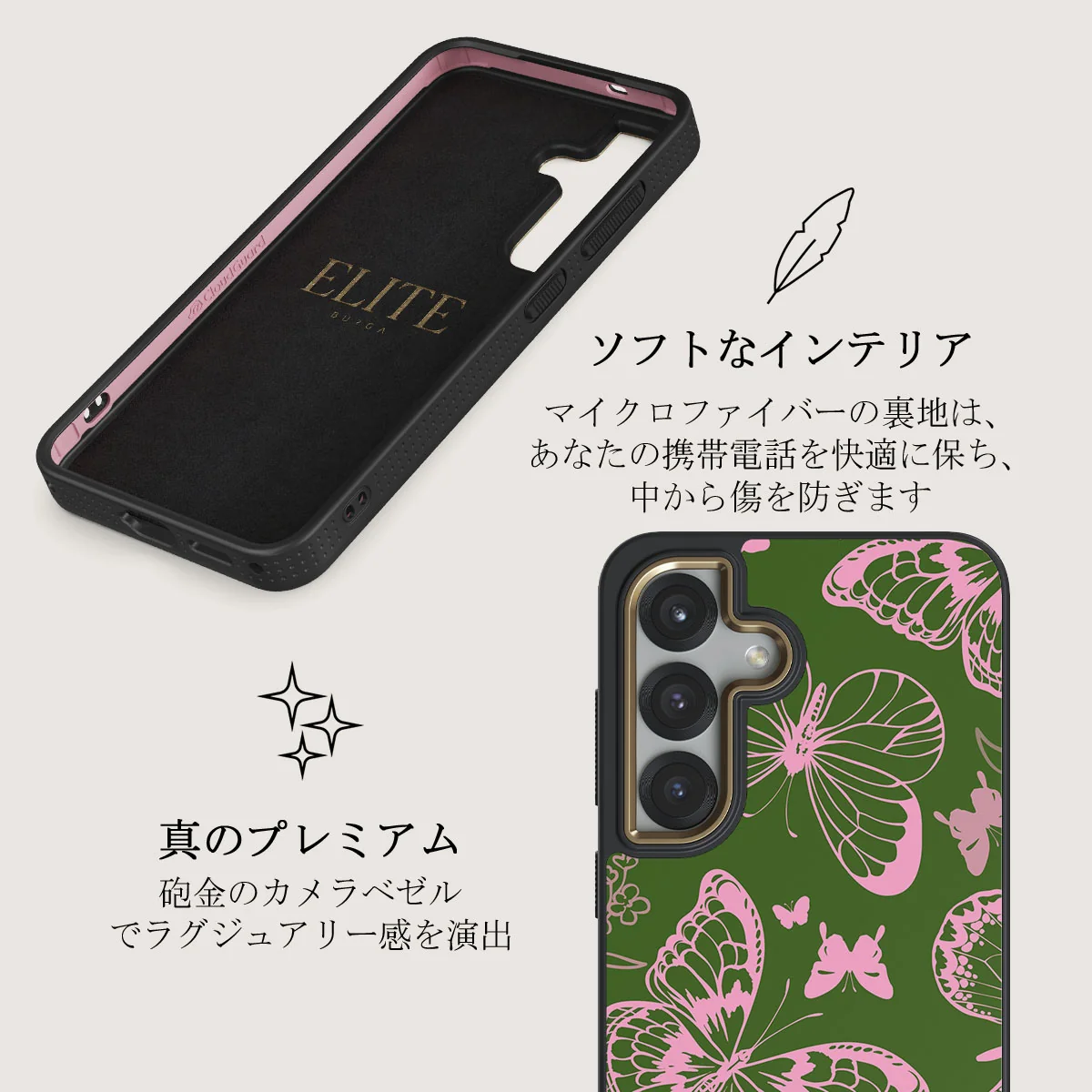 No Regrets - Samsung Galaxy S25 Plus ケース