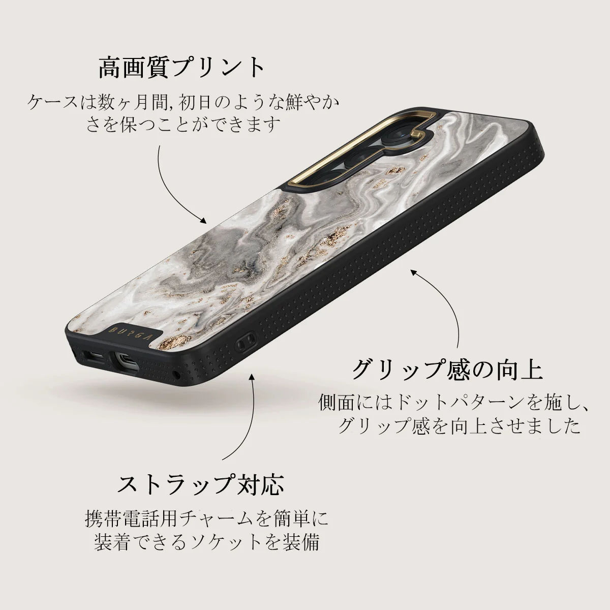 Snowstorm - Samsung Galaxy S25 Plus ケース