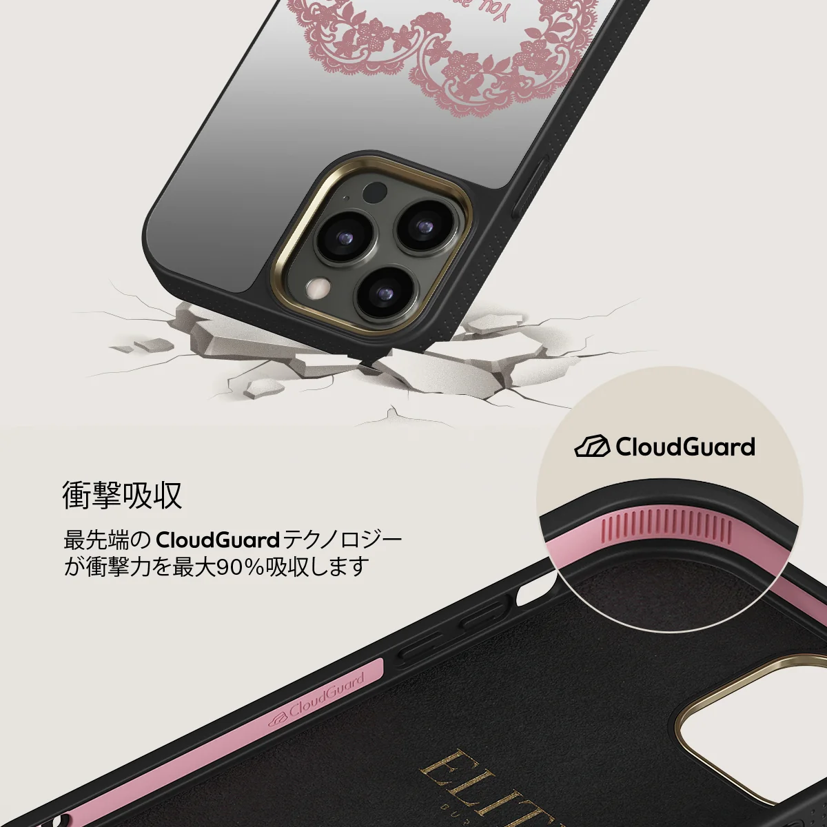 On My TBR - iPhone 12 Pro ケース