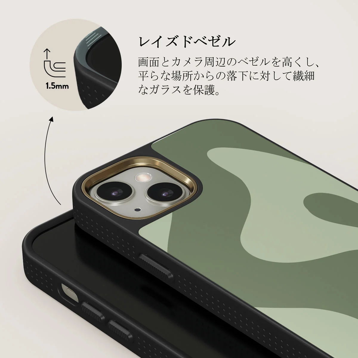 No Rush - iPhone 13 ケース