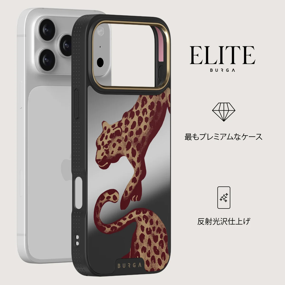Instinct - iPhone 18 Pro Max ケース