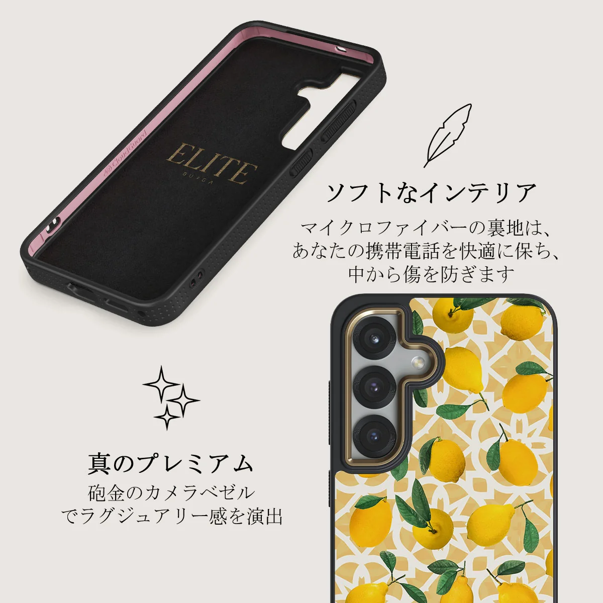 Lemon Juice - Samsung Galaxy S25 Plus ケース