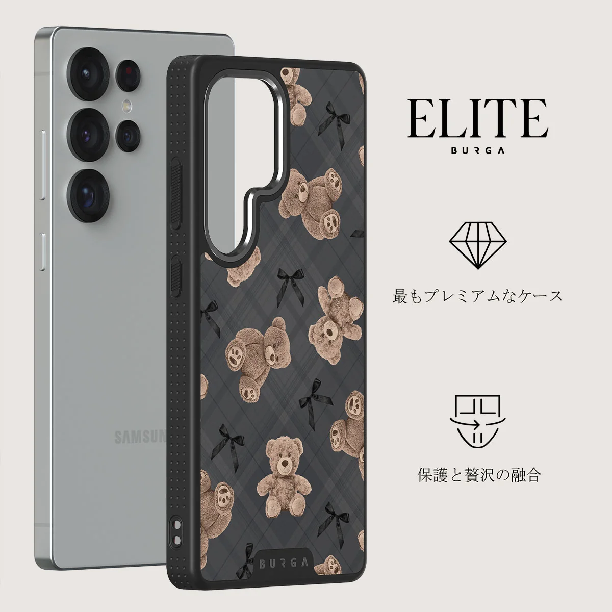 BFF - Samsung Galaxy S25 Ultra ケース
