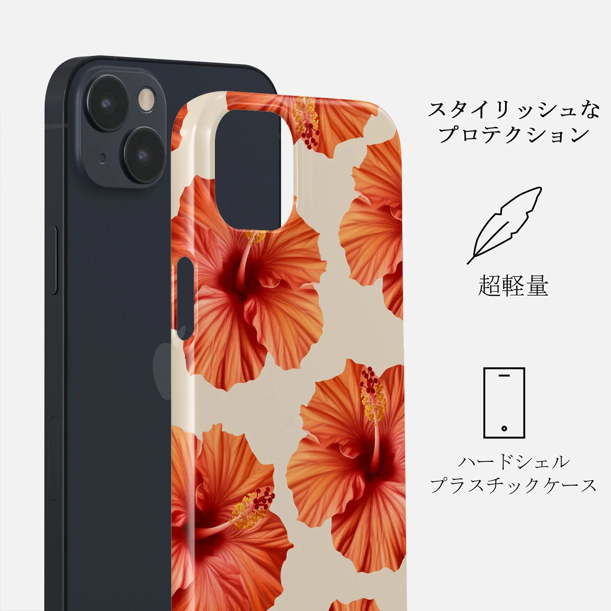 Bonita - iPhone 13 Mini ケース