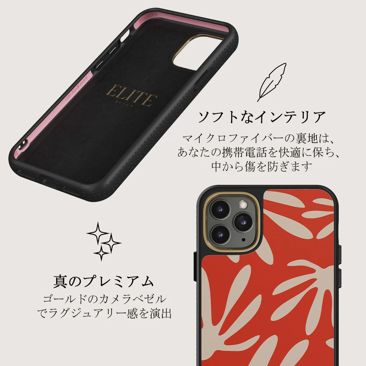 Heatwave - iPhone 11 Pro Max ケース