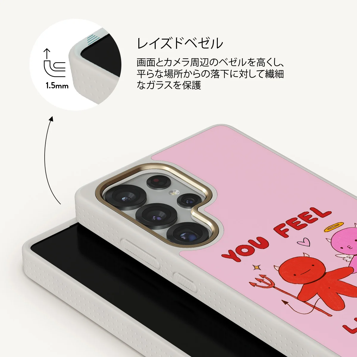 Like Home - Samsung Galaxy S25 Ultra ケース