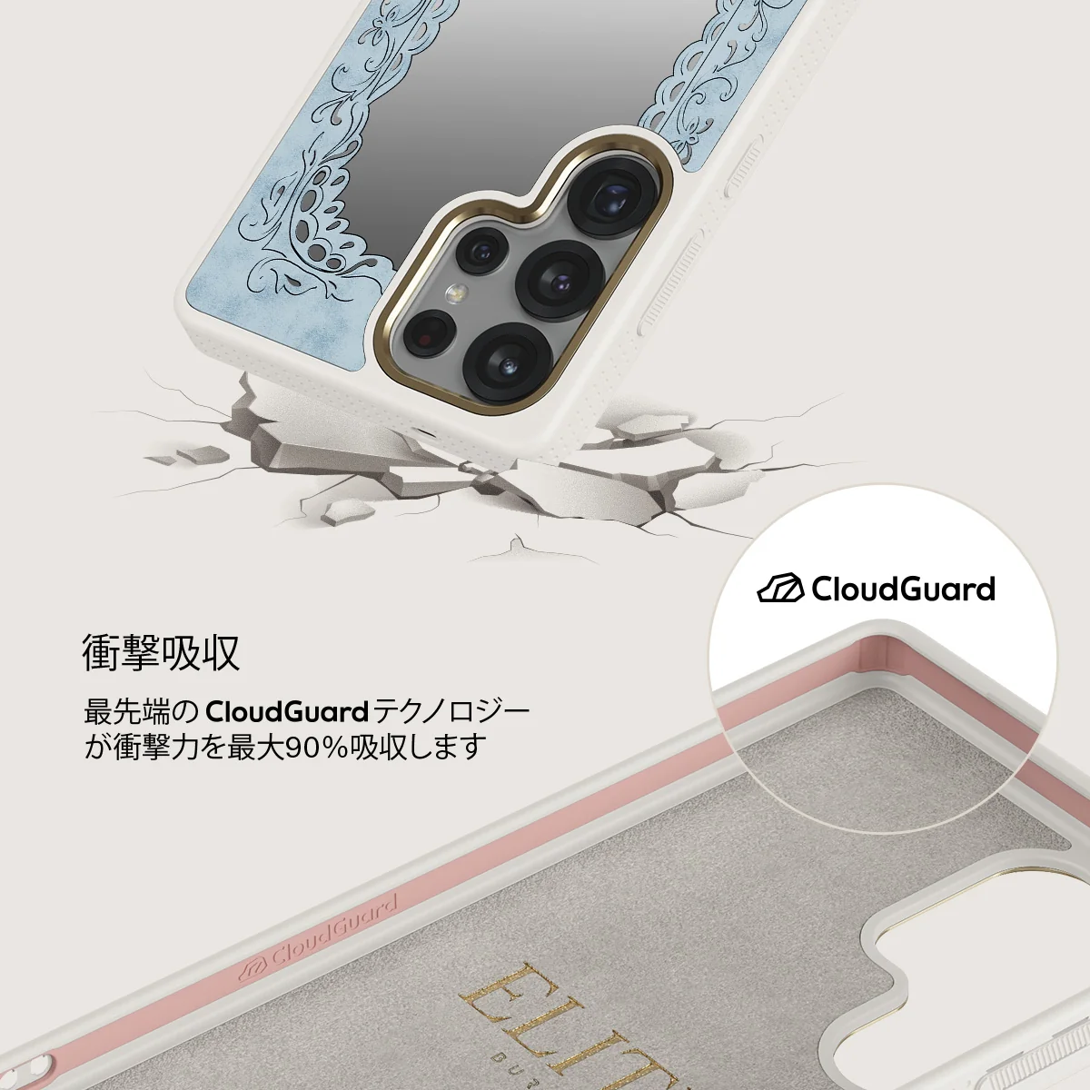 Looking Glass - Samsung Galaxy S25 Ultra ケース