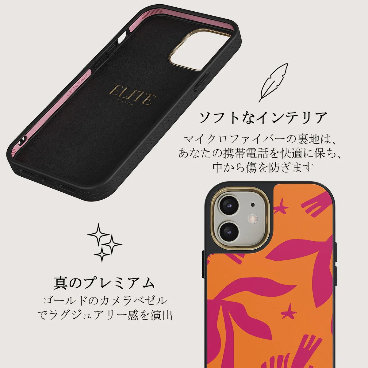 Siesta - iPhone 12 ケース