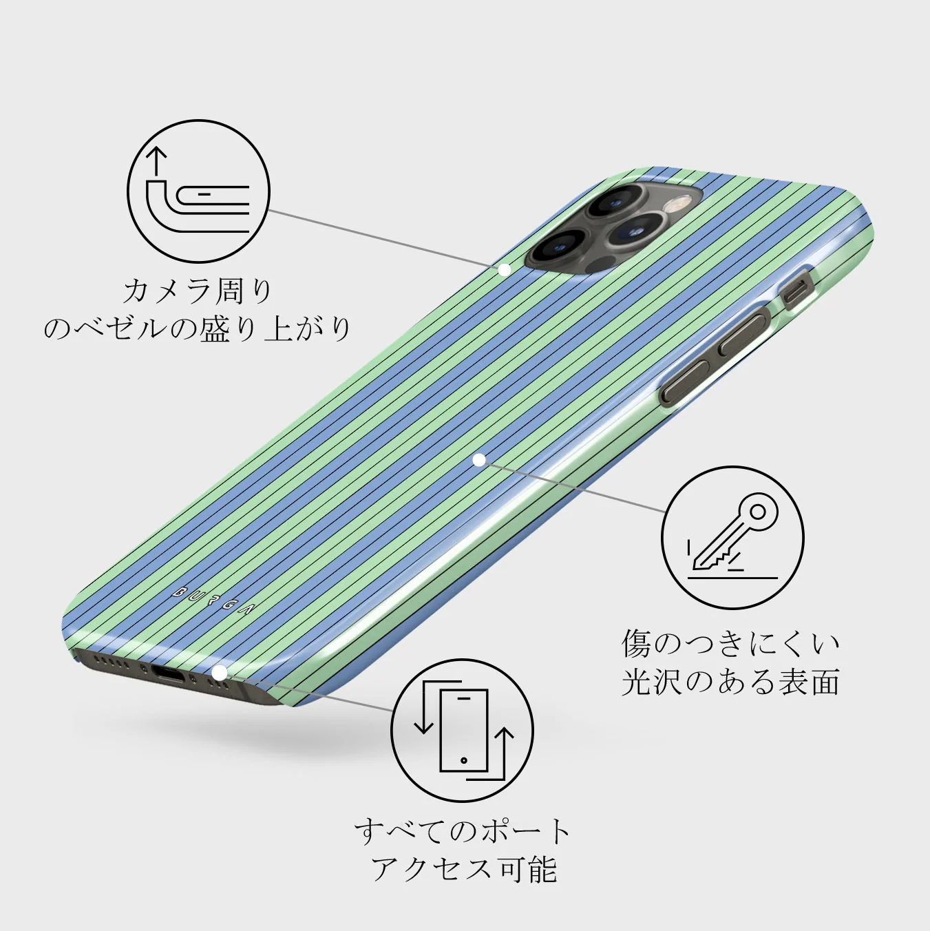Sailaway - iPhone 12 Pro Max ケース