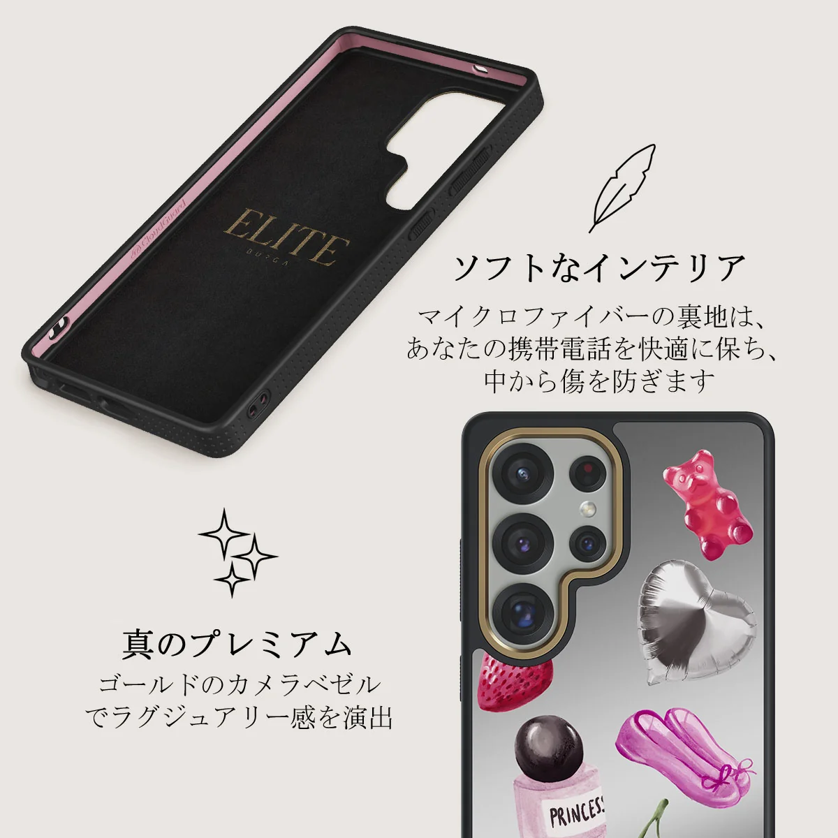 Baby Girl - Samsung Galaxy S25 Ultra ケース