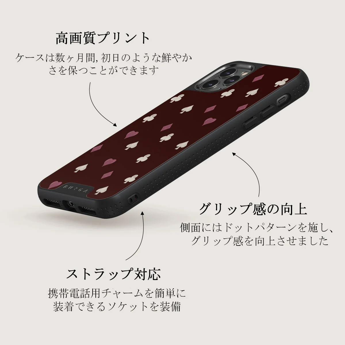 Tricked Me - iPhone 11 Pro ケース