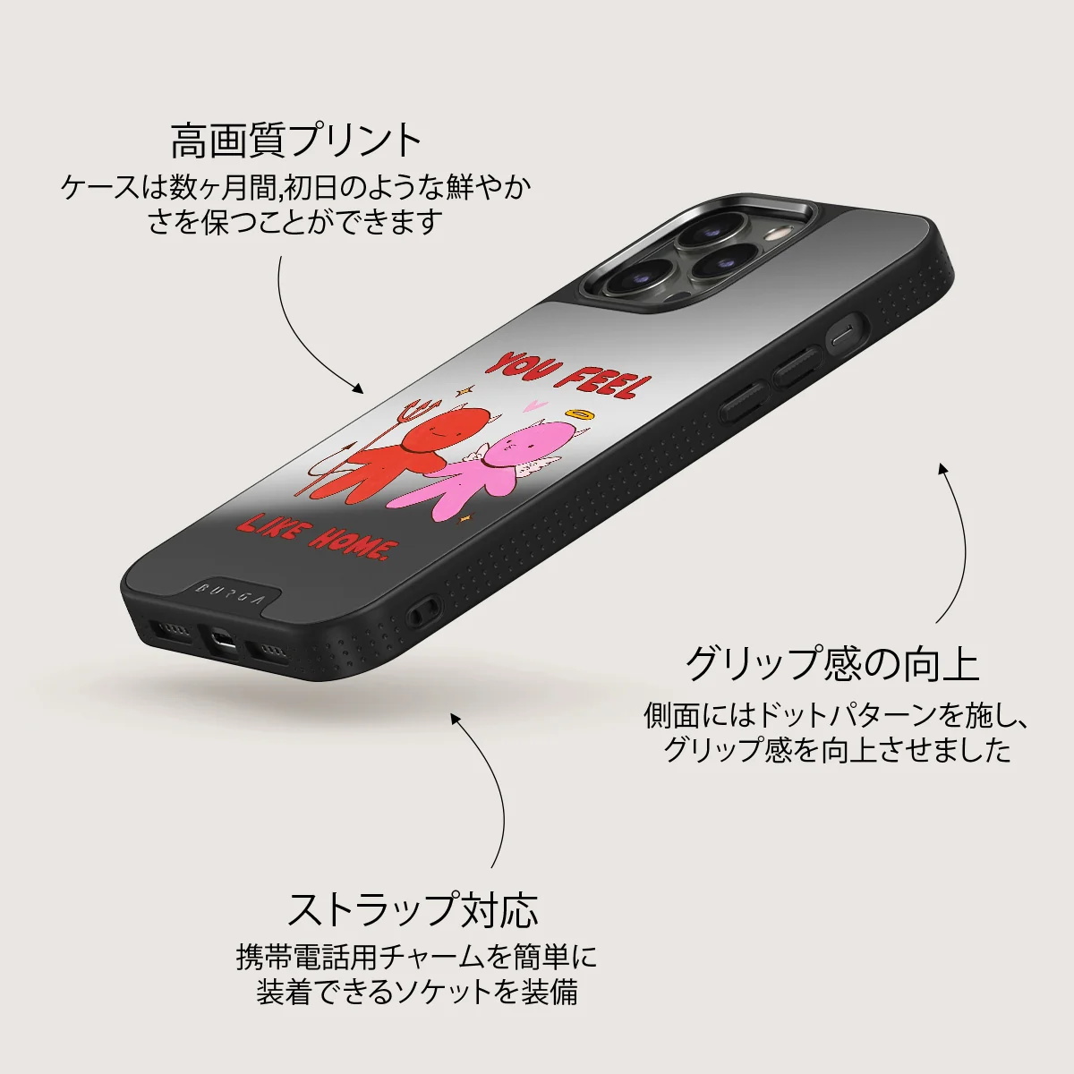 Like Home - iPhone 12 Pro ケース