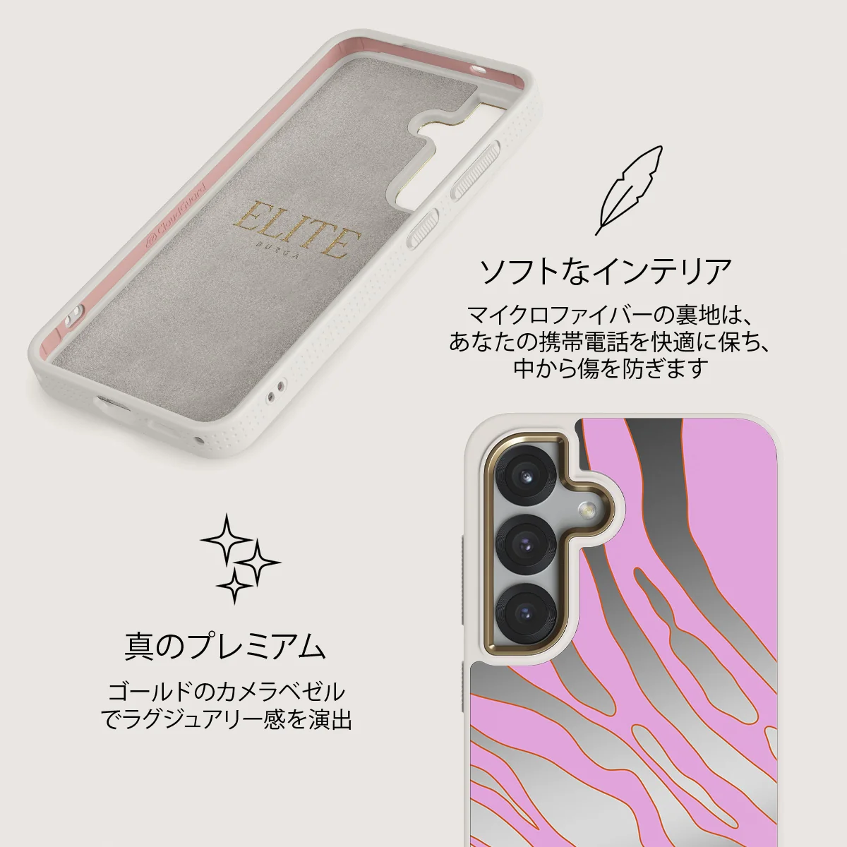 Spicy - Samsung Galaxy S25 ケース