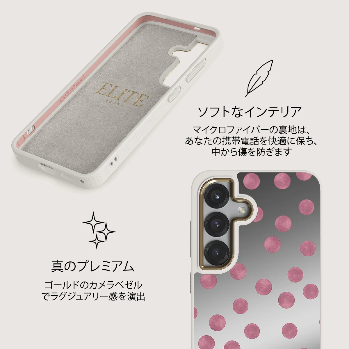 Pillow Talk - Samsung Galaxy S25 ケース