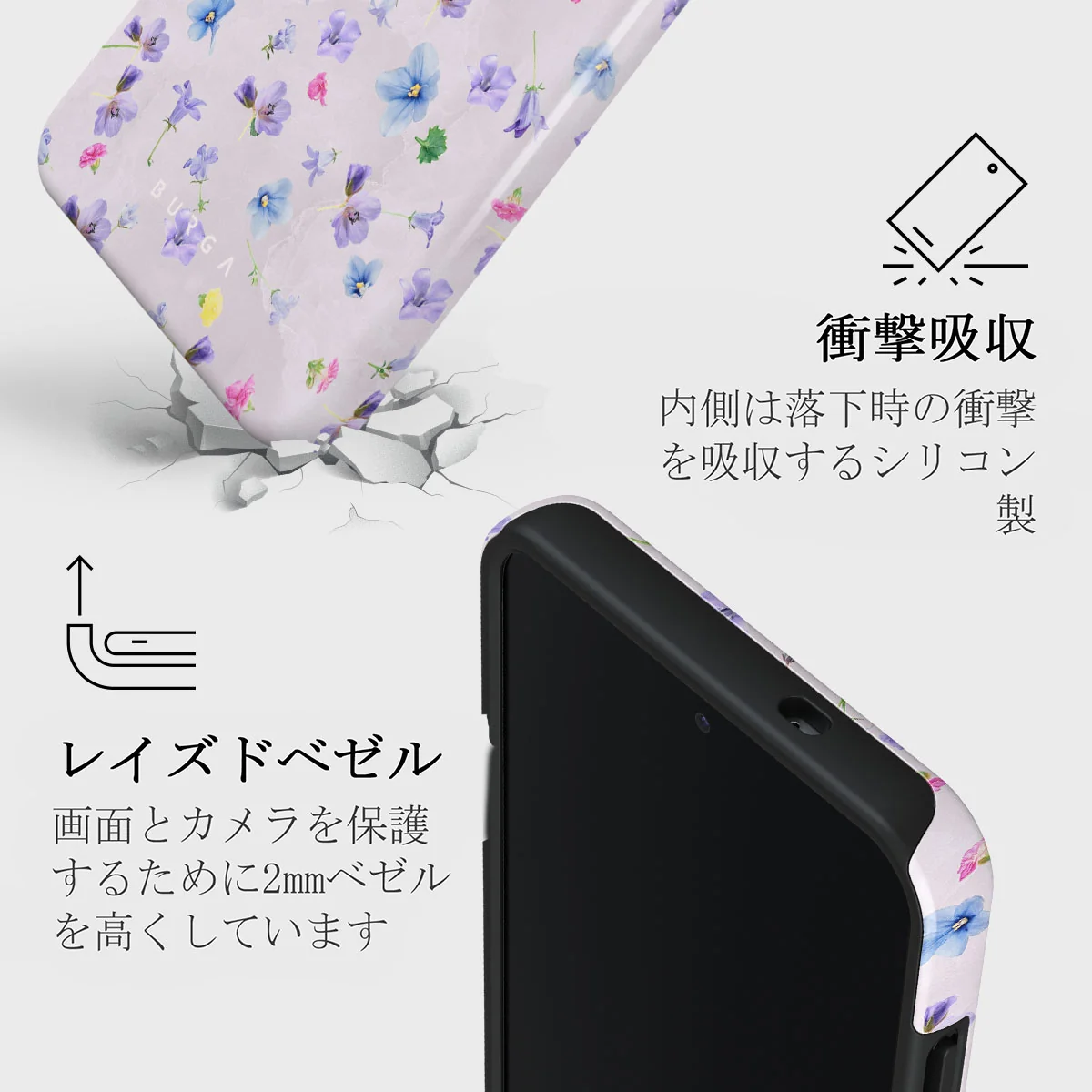 Wildflower - Samsung Galaxy S25 Plus ケース