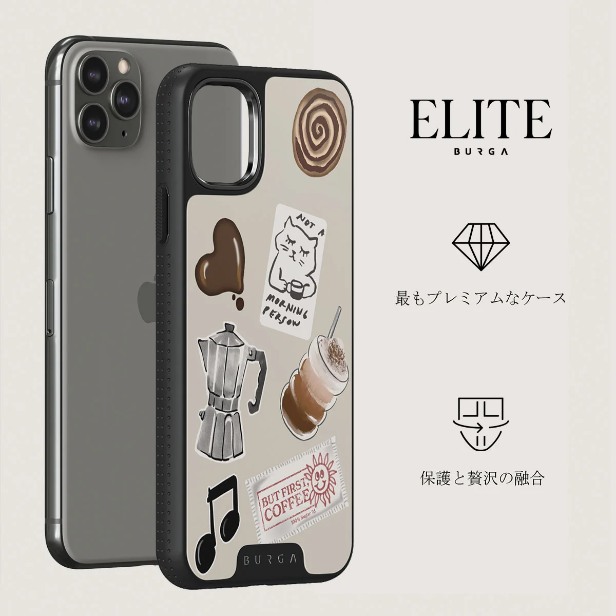 Oat Milk Please - iPhone 11 Pro Max ケース
