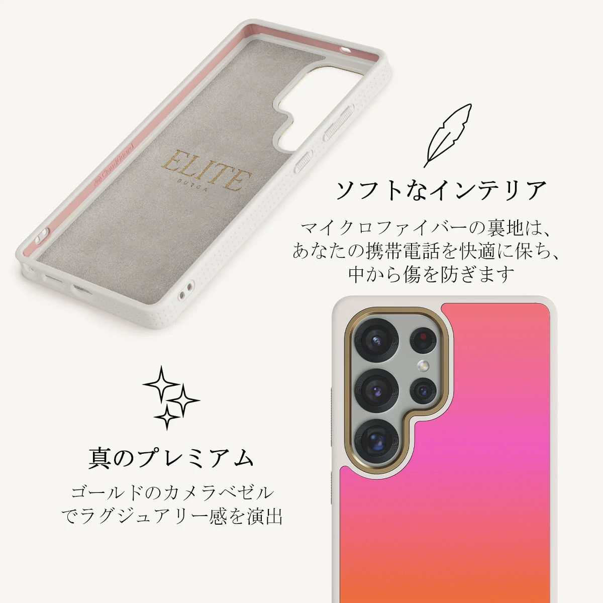 Sunset Club - Samsung Galaxy S25 Ultra ケース