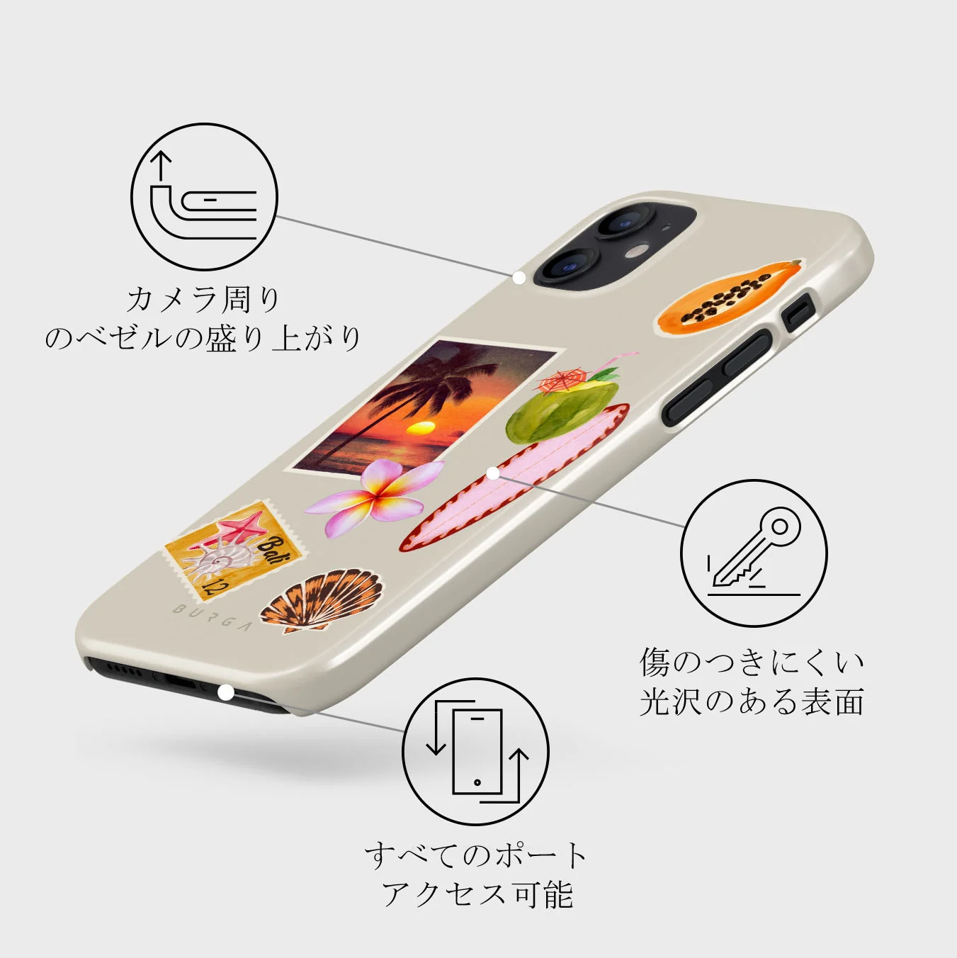 Sun Chaser - iPhone 12 Mini ケース