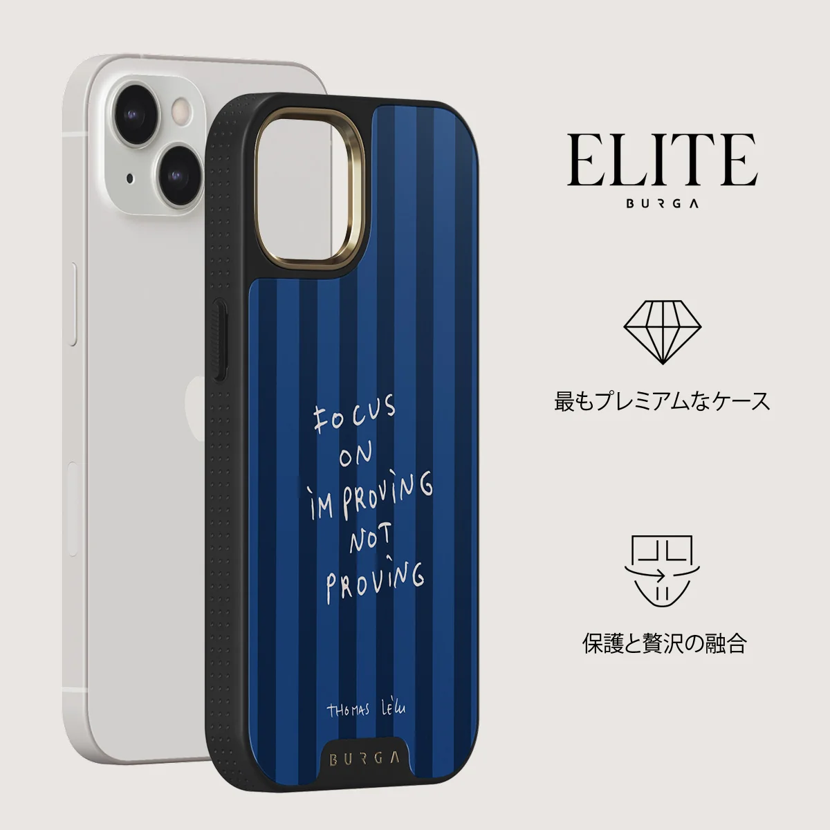Focus On - iPhone 13 ケース