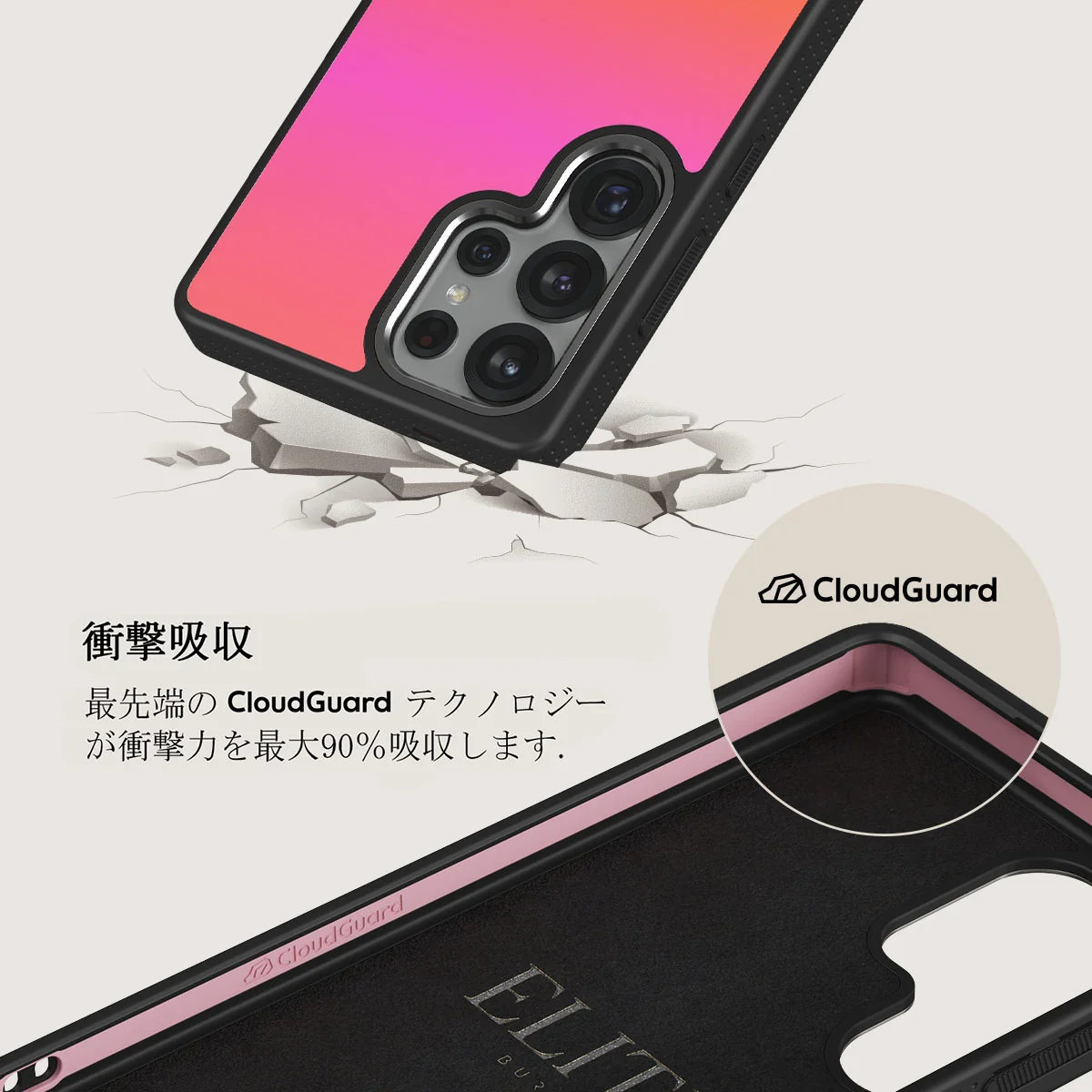 Sunset Club - Samsung Galaxy S25 Ultra ケース