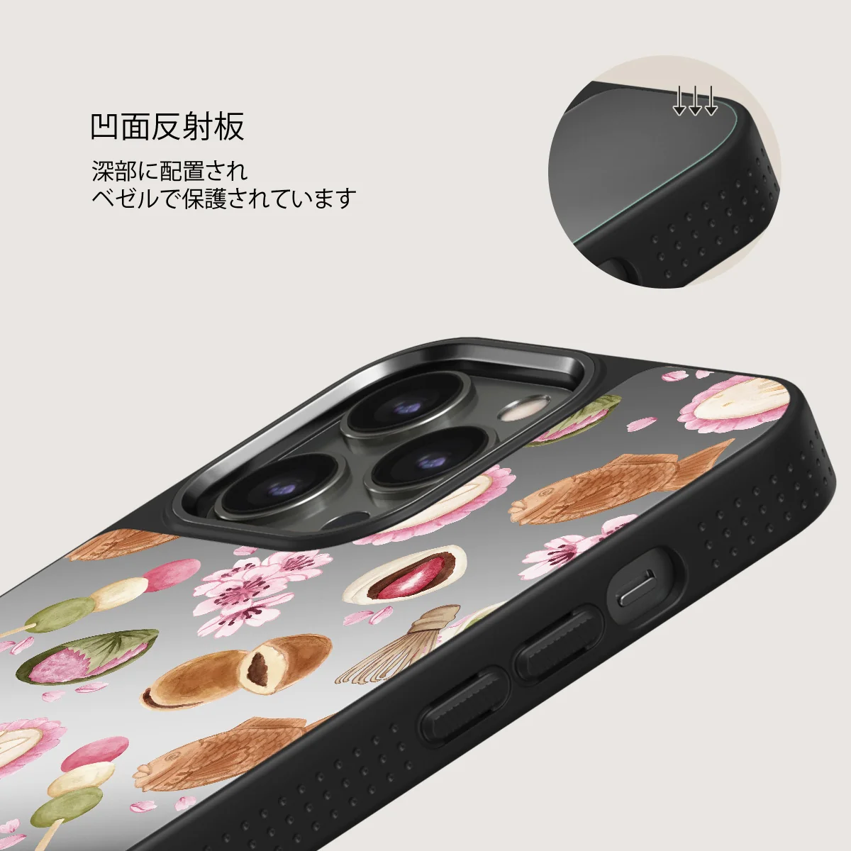 Café Haru - iPhone 12 Pro ケース