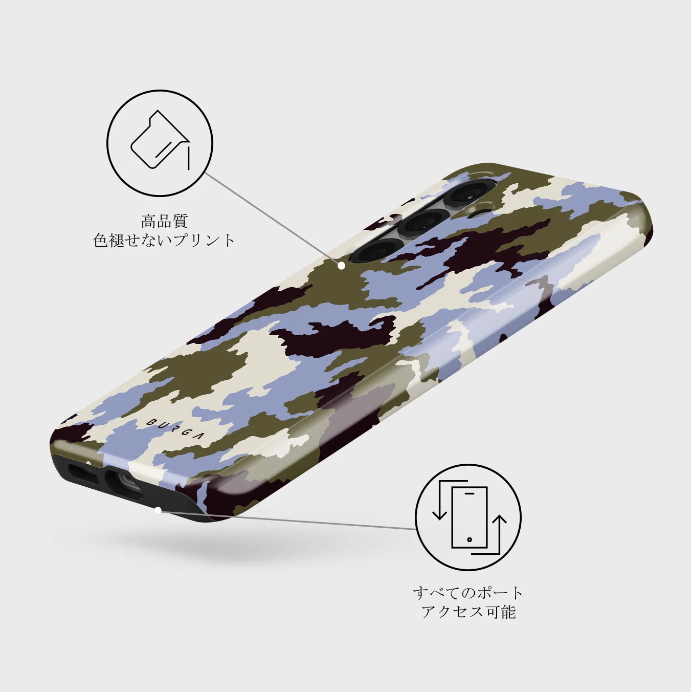 Icefield - Samsung Galaxy S25 Plus ケース