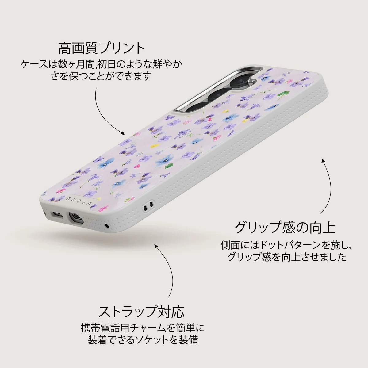 Wildflower - Samsung Galaxy S25 ケース