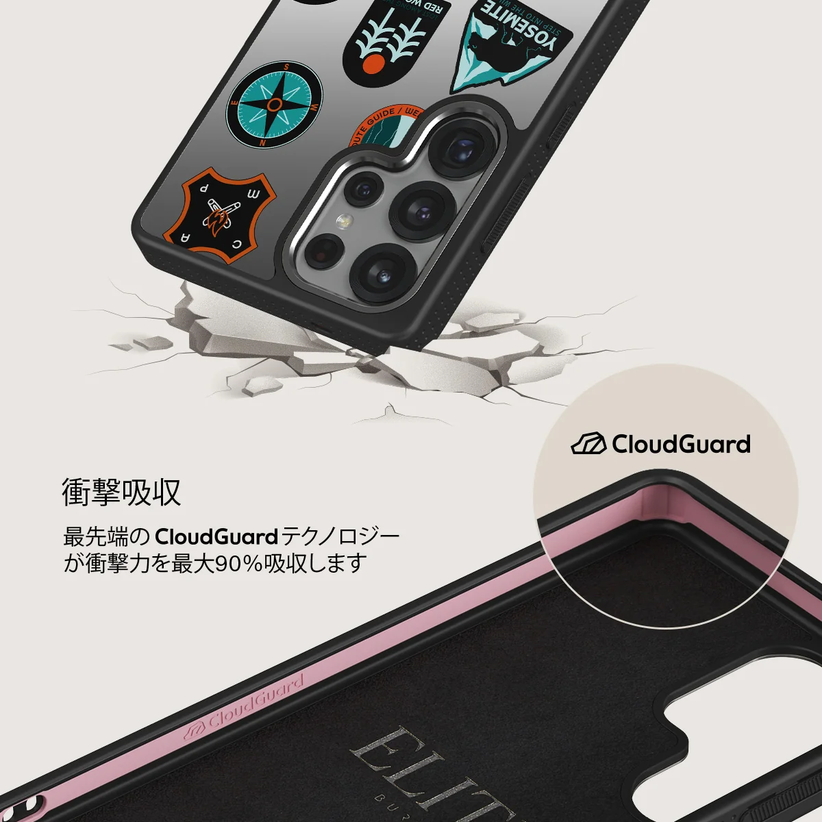 Basecamp - Samsung Galaxy S25 Ultra ケース