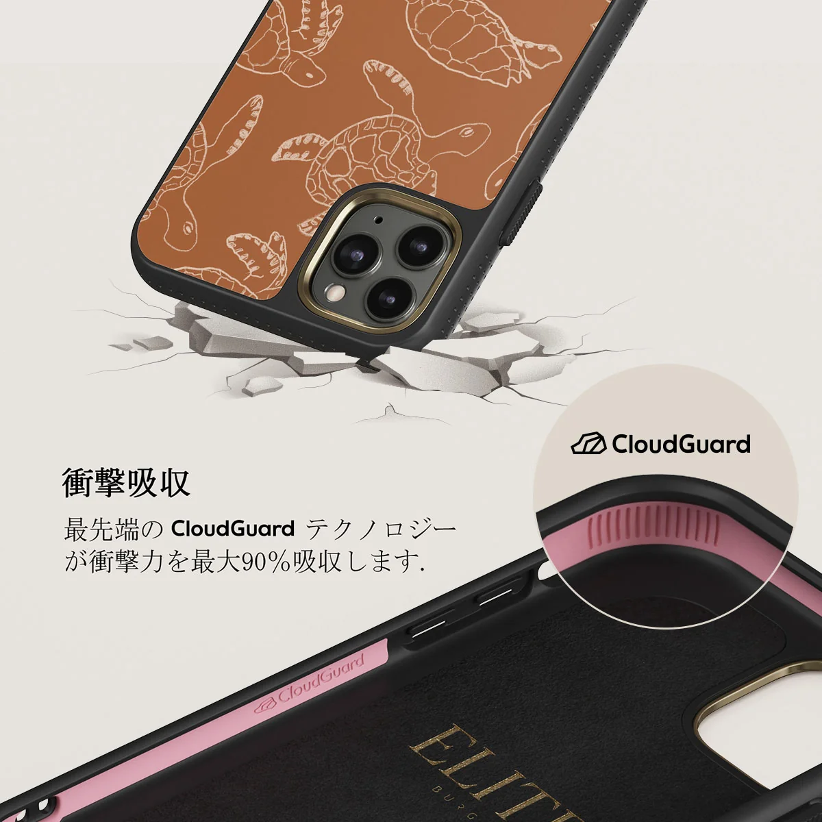 Earth Shell - iPhone 11 Pro Max ケース