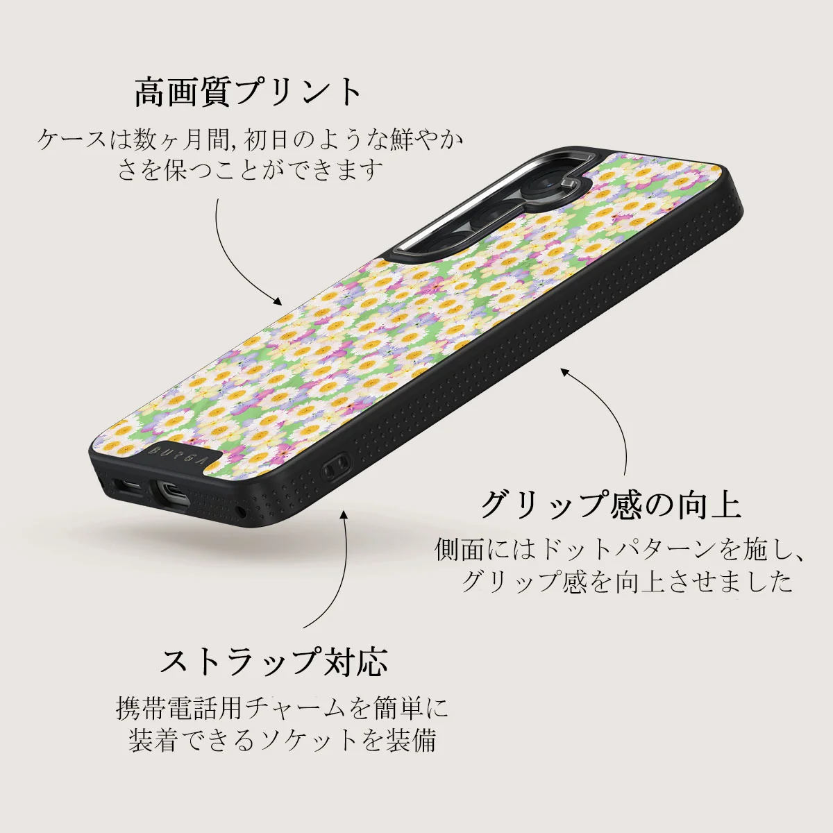 Be Kind - Samsung Galaxy S25 Plus ケース